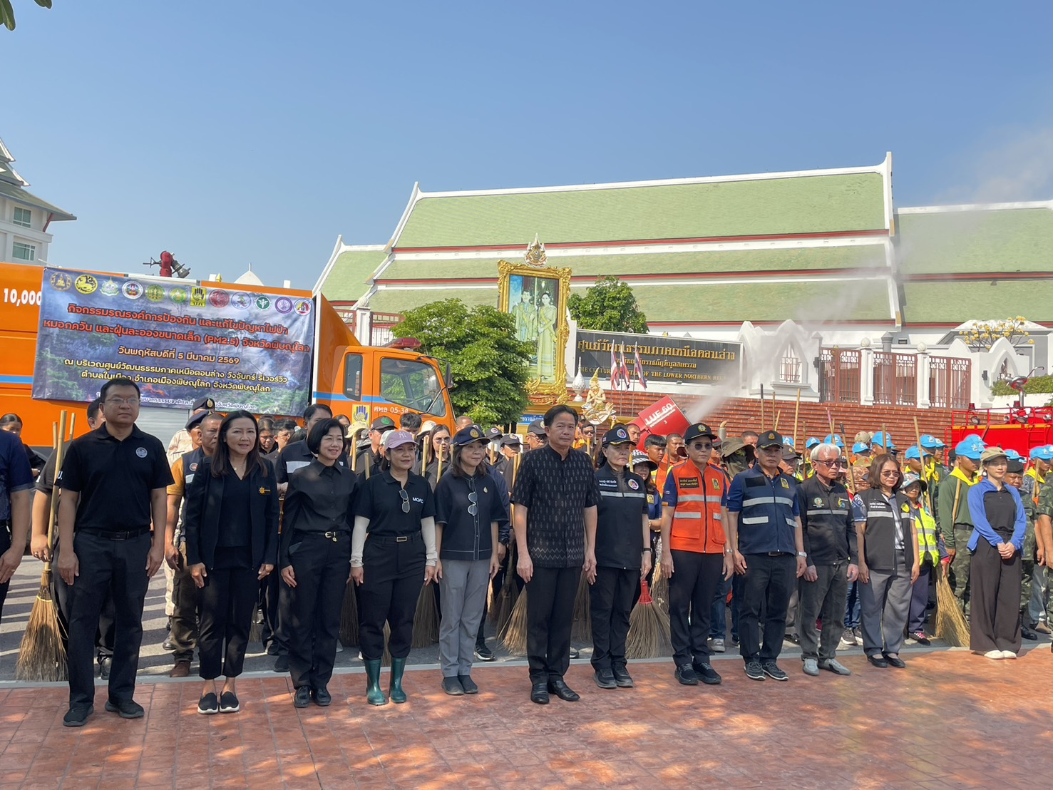 title - ส.ป.ก.พิษณุโลก ร่วมกิจกรรมเดินหน้ารณรงค์ป้องกันไฟป่า–หมอกควัน และฝุ่น PM2.5 บูรณาการทุกภาคส่วนลดผลกระทบต่อสุขภาพประชาชน